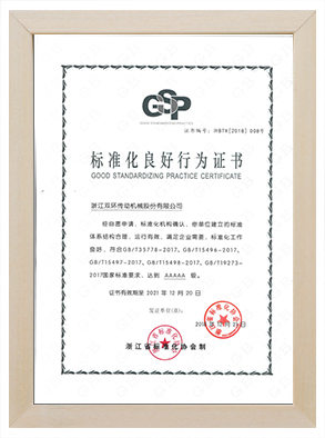 6008集团官方网站