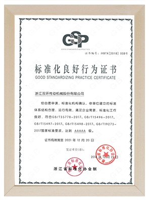 6008集团官方网站