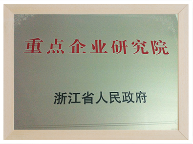 6008集团官方网站
