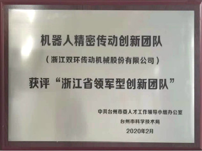 6008集团官方网站