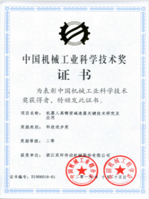 6008集团官方网站