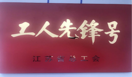 6008集团官方网站
