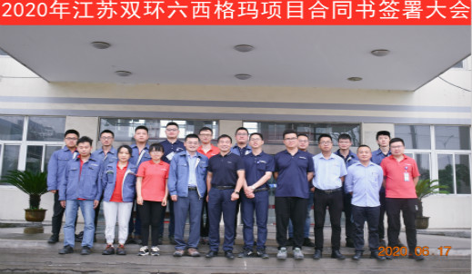 6008集团官方网站