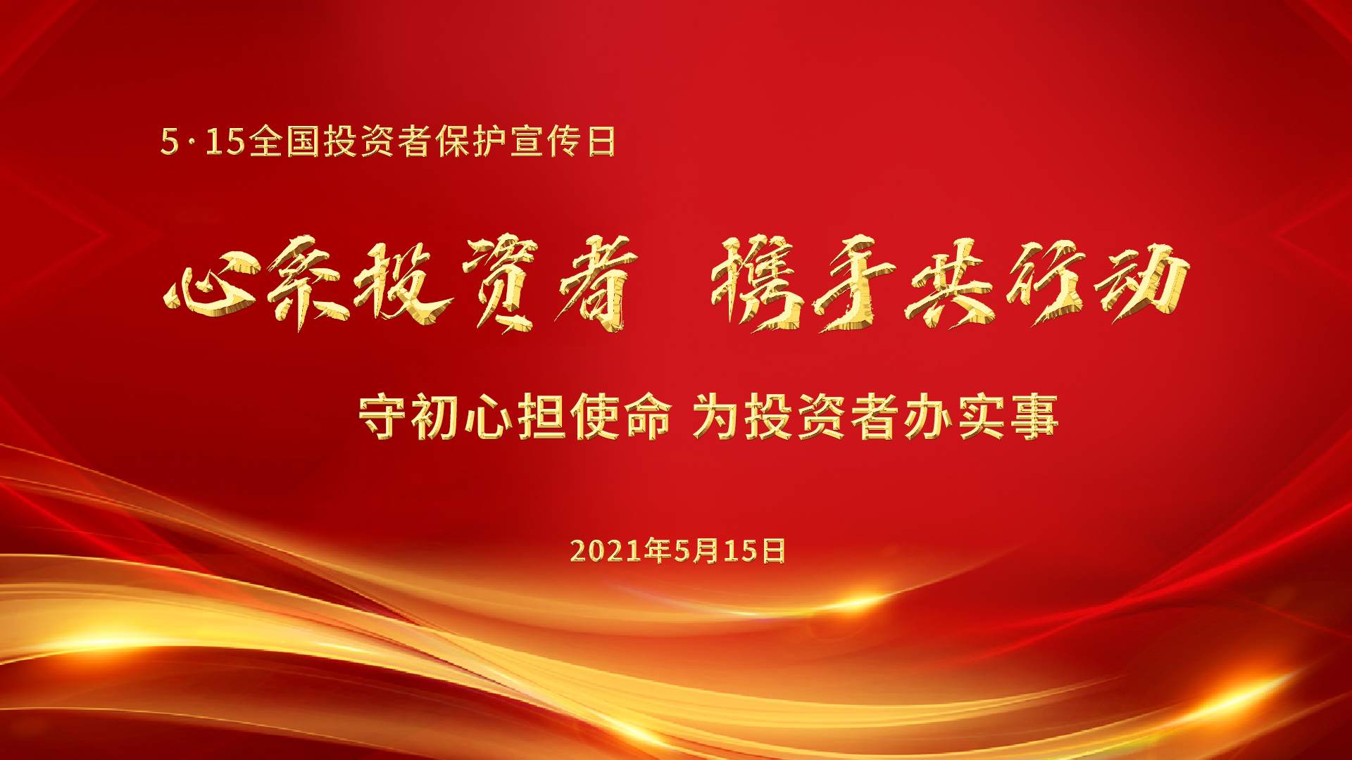 6008集团官方网站
