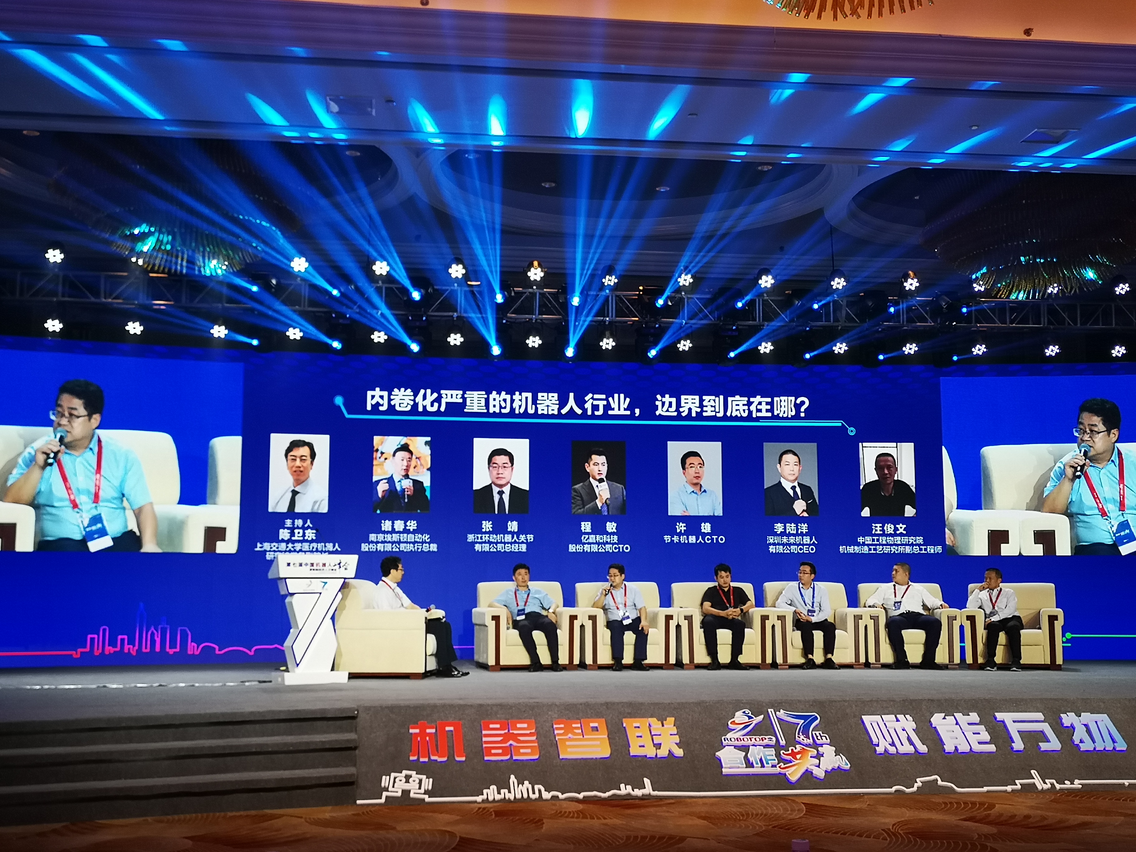6008集团官方网站
