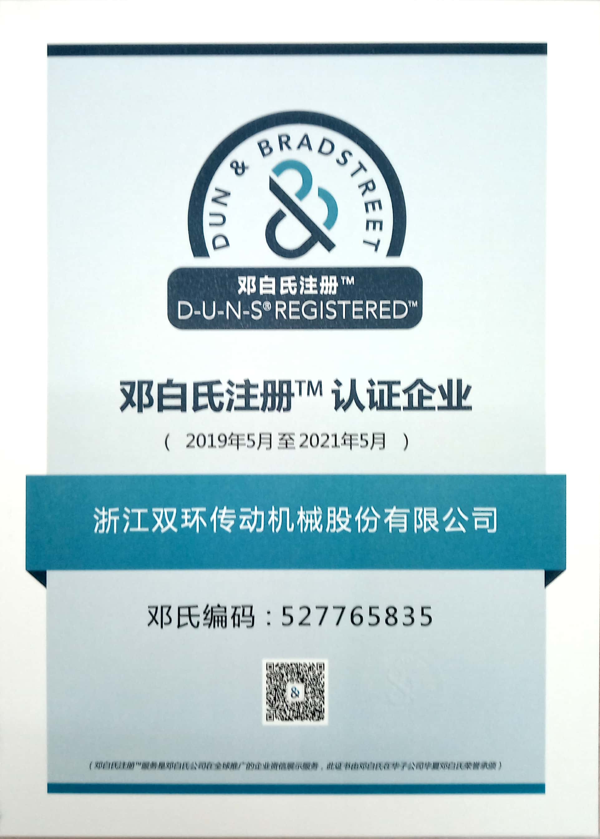 6008集团官方网站