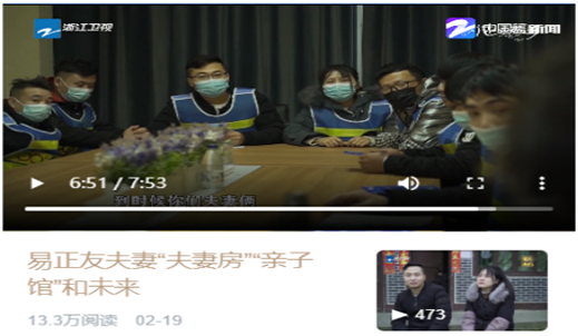 6008集团官方网站