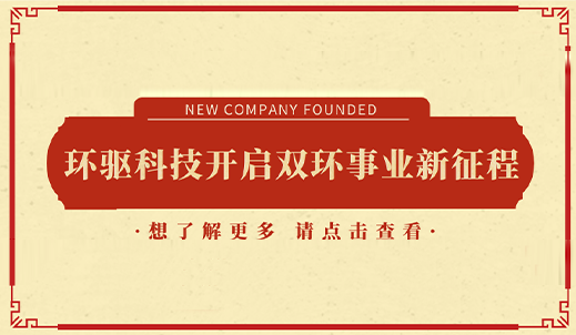 6008集团官方网站
