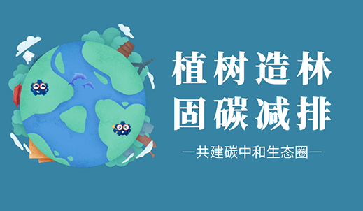 6008集团官方网站
