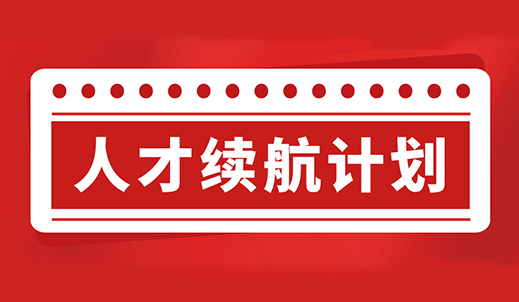6008集团官方网站