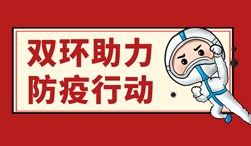 6008集团官方网站