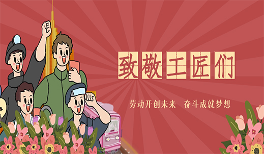 6008集团官方网站