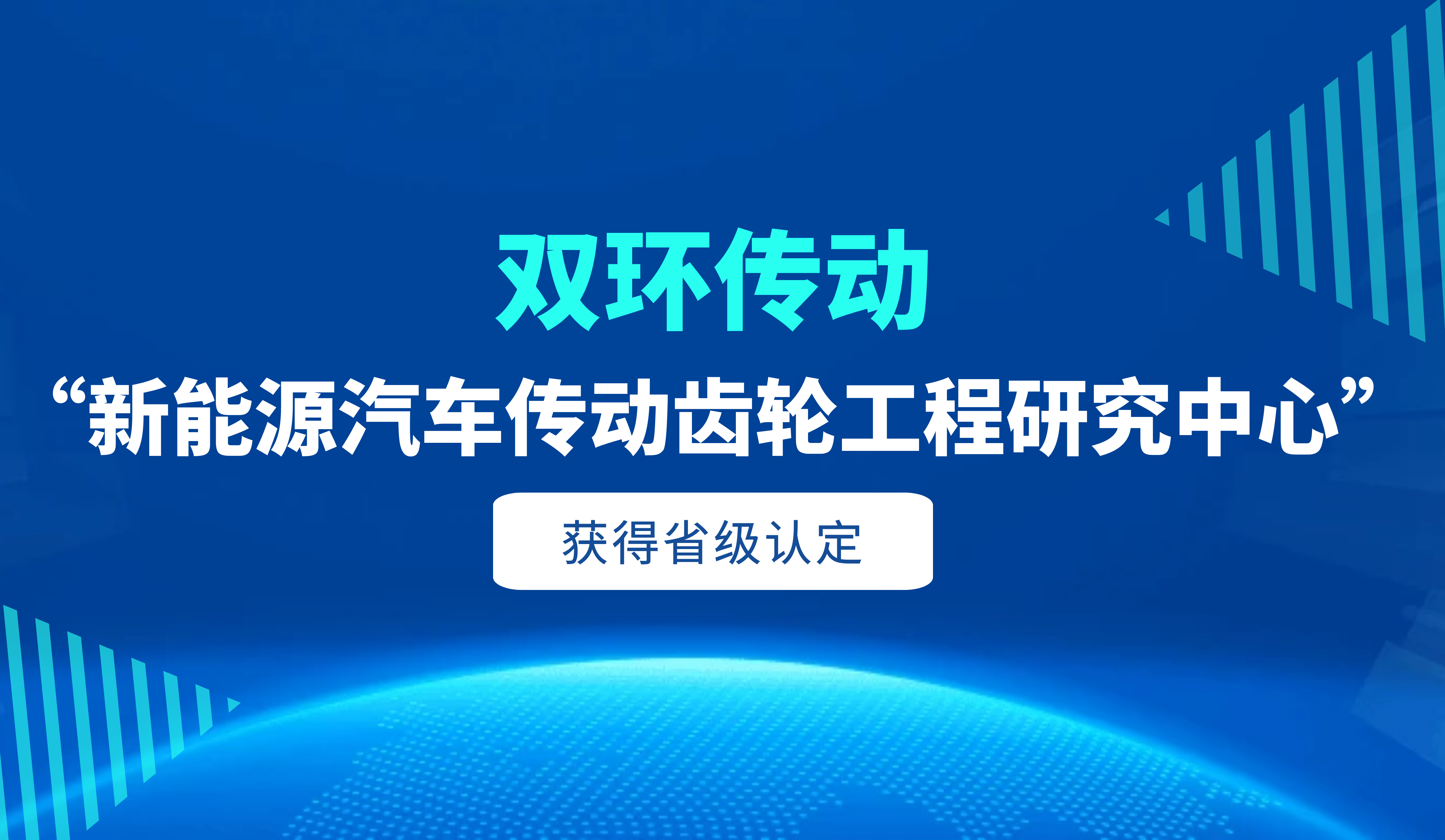 6008集团官方网站