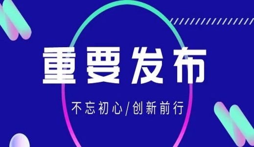 6008集团官方网站