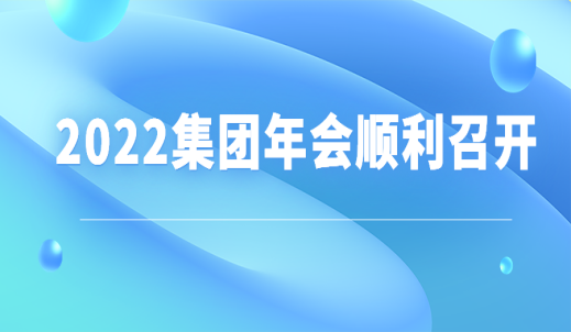 6008集团官方网站
