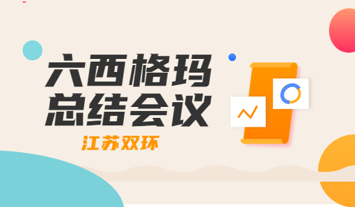 6008集团官方网站