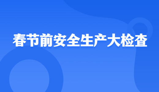 6008集团官方网站