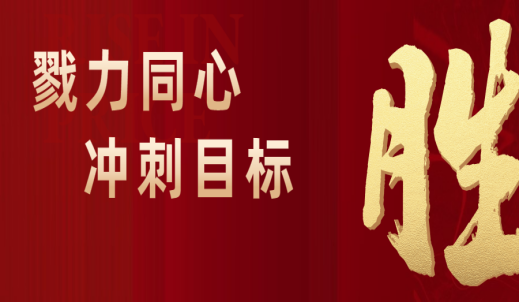 6008集团官方网站