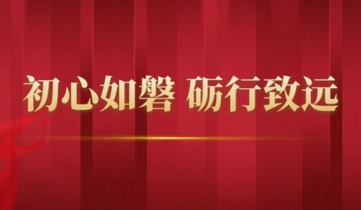 6008集团官方网站