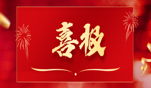 6008集团官方网站