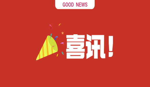 6008集团官方网站