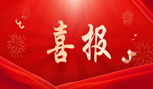 6008集团官方网站