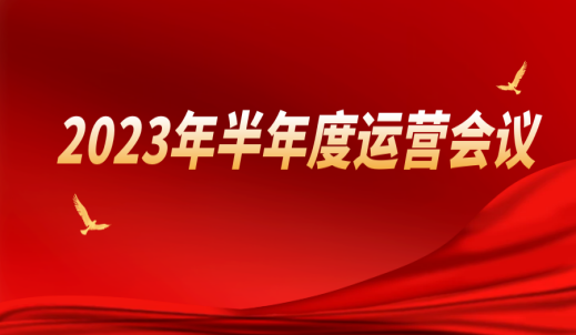 6008集团官方网站