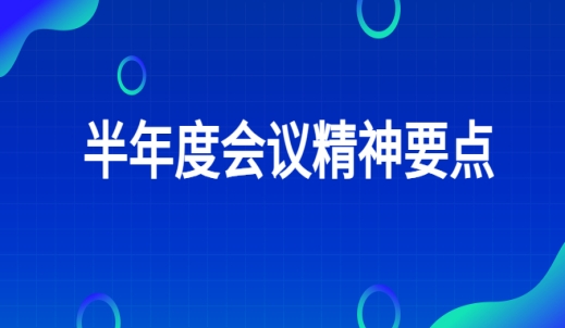 6008集团官方网站