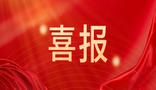6008集团官方网站