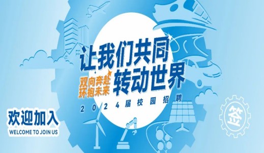 6008集团官方网站