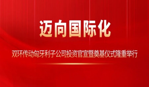6008集团官方网站