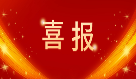 6008集团官方网站