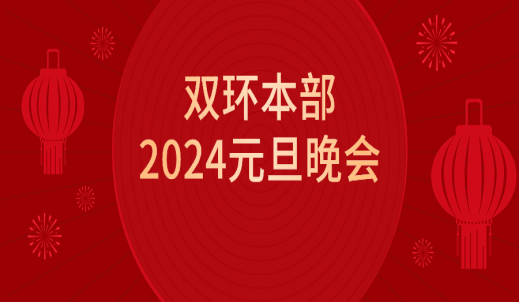 6008集团官方网站