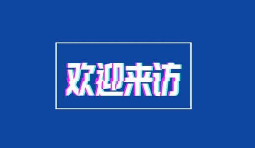 6008集团官方网站