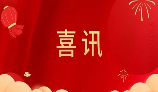 6008集团官方网站