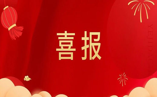 6008集团官方网站