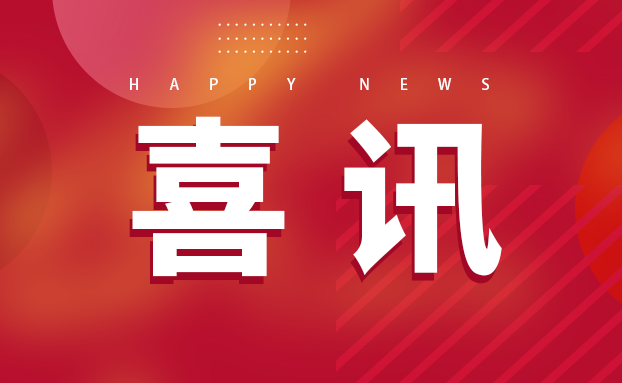 6008集团官方网站