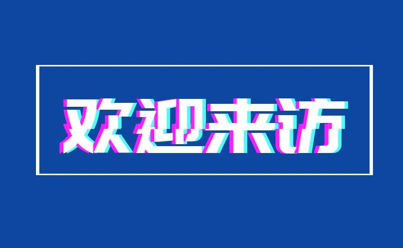 6008集团官方网站