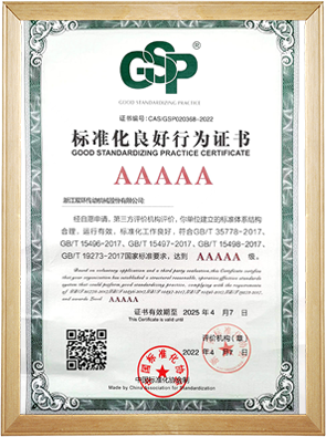 6008集团官方网站