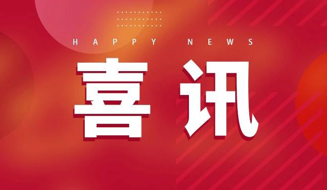 6008集团官方网站