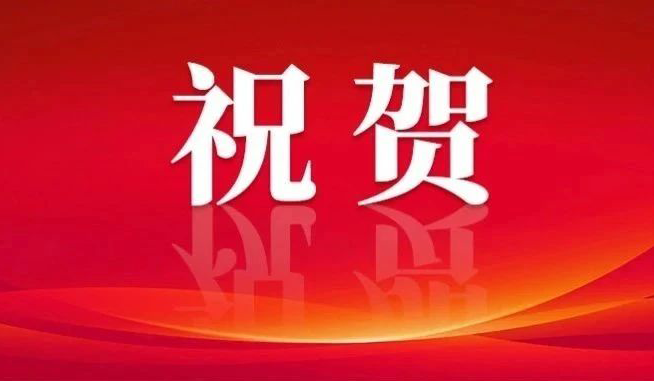 6008集团官方网站