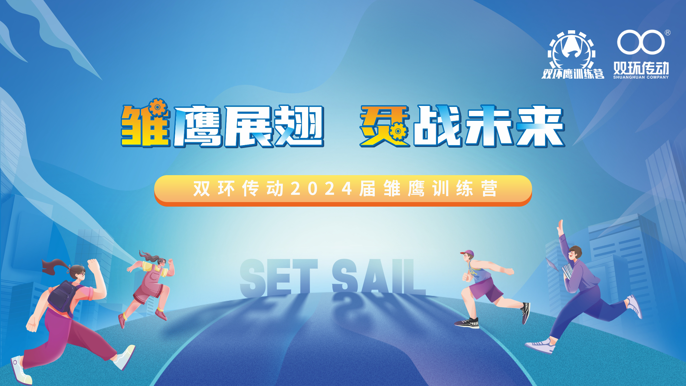 6008集团官方网站