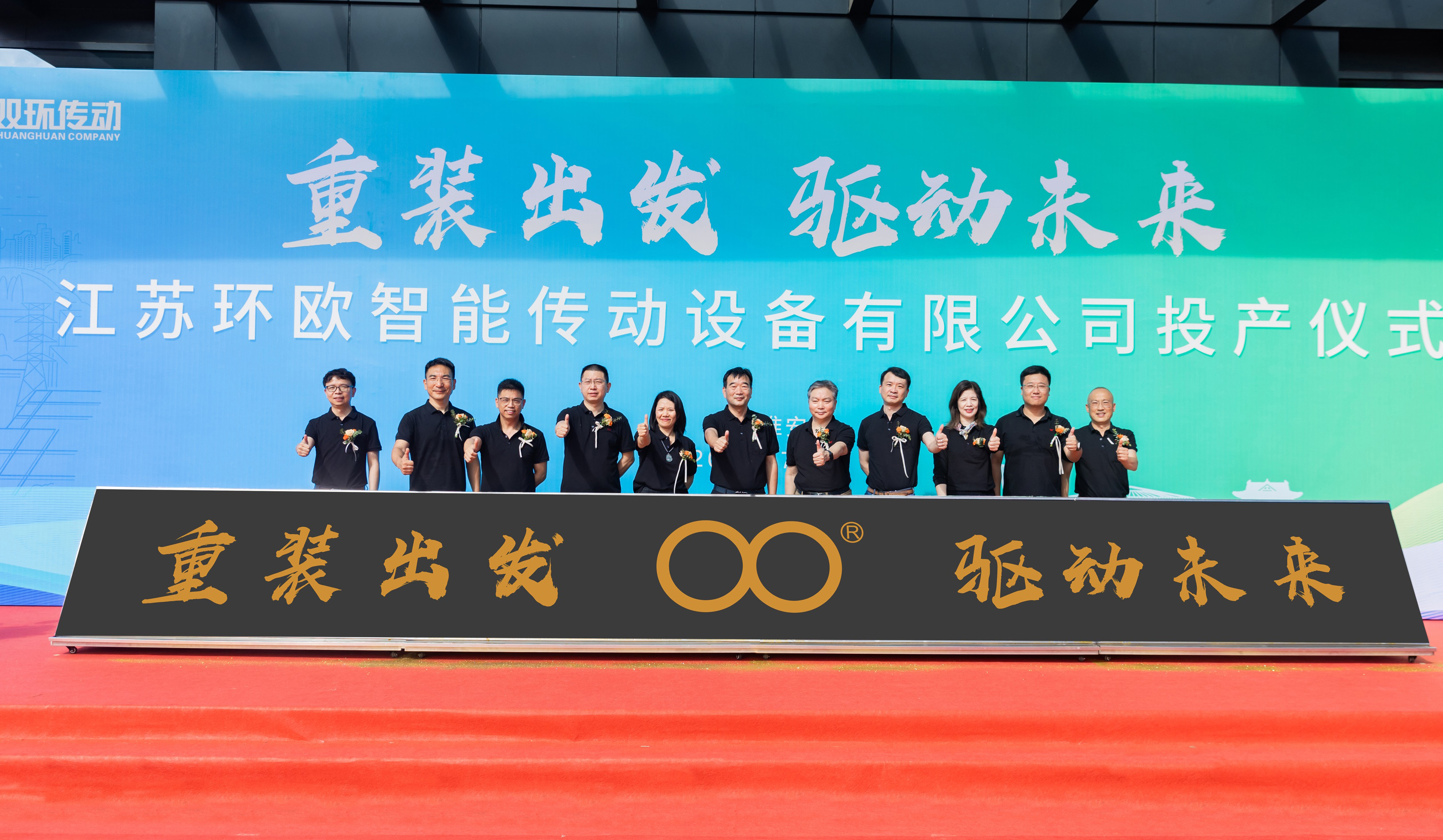 6008集团官方网站