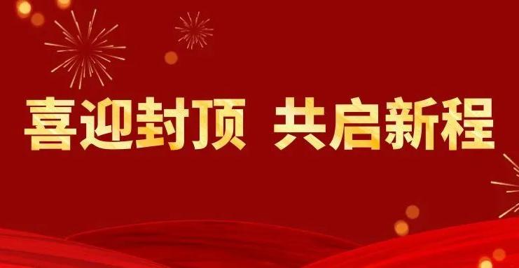 6008集团官方网站