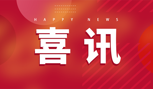 6008集团官方网站