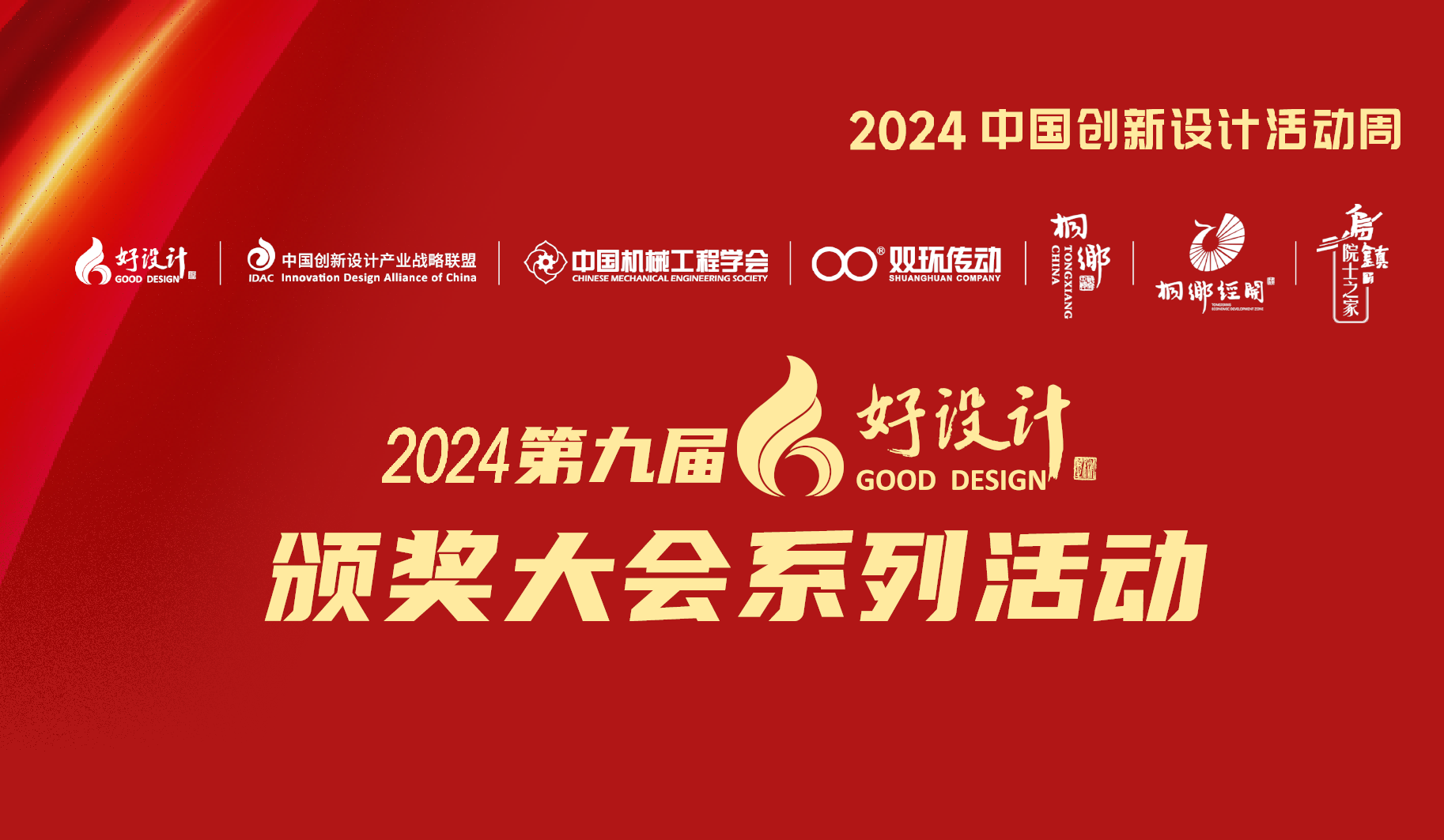 6008集团官方网站