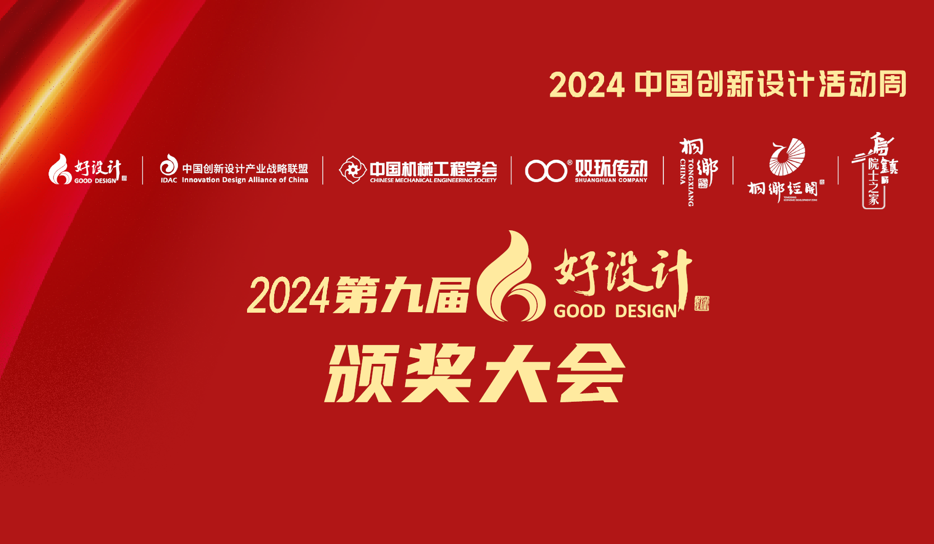 6008集团官方网站