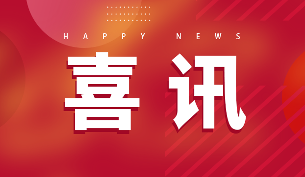 6008集团官方网站