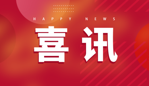 省级先升级智能工厂+3！6008集团官方网站传动玉环、桐乡、淮安智能工厂同时登榜！