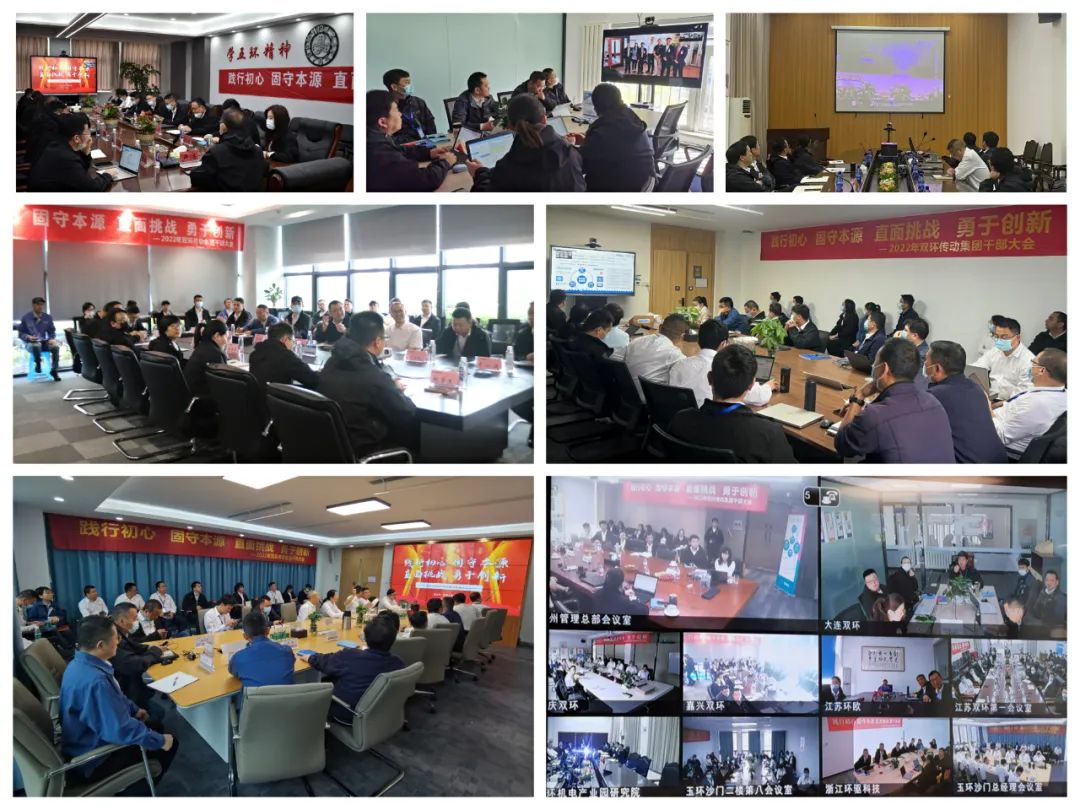 6008集团官方网站(中国)股份有限公司